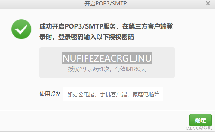 zabbix客户端配置批量zabbix无法创建配置文件