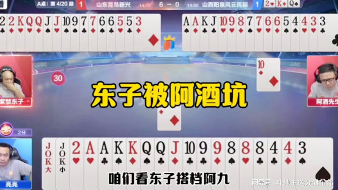 kk斗地主苹果版55k传奇盒子官方下载-第2张图片-太平洋在线下载