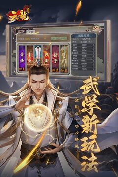 代号英雄安卓版代号英雄所有版本