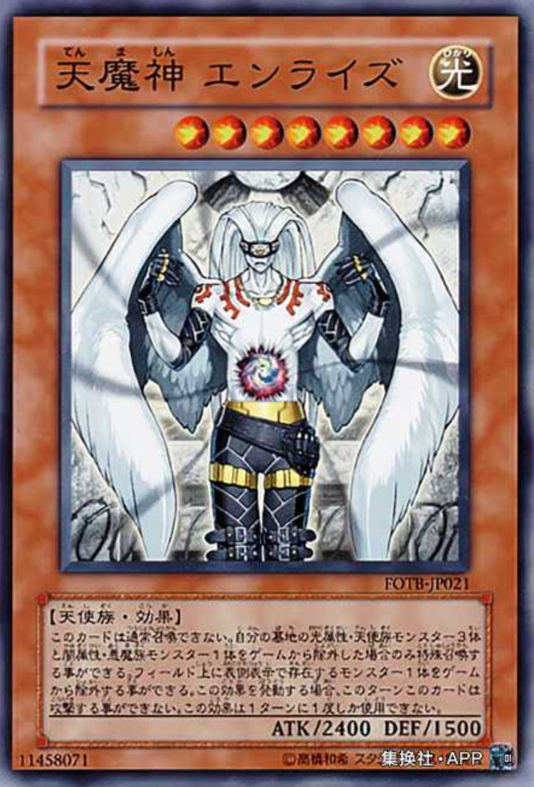 天魔神安卓版游戏魔神英雄传格斗游戏-第2张图片-太平洋在线下载