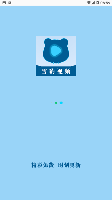 夜猫视频下载安卓版影视app下载安卓版
