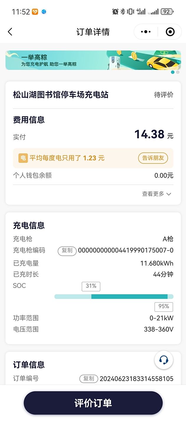 mini6安卓版miniconnect安卓版