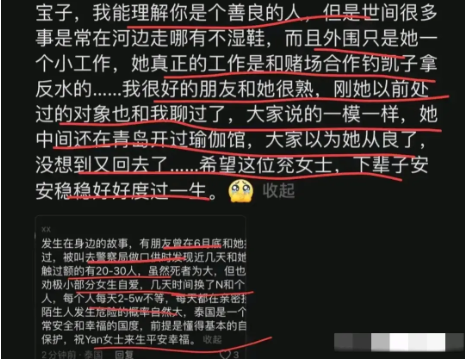 外围赌场苹果版apppc赌博平台网址app-第2张图片-太平洋在线下载