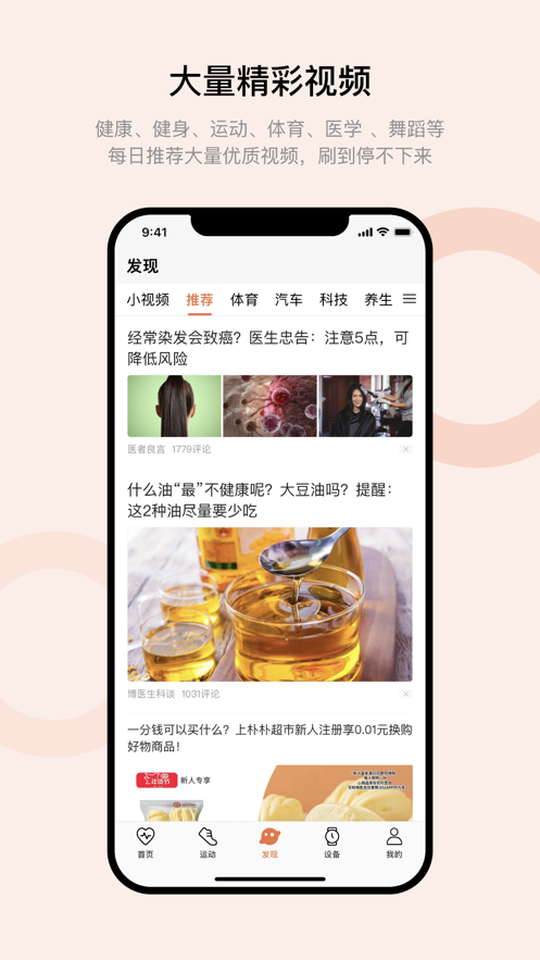 有趣软件推荐苹果版imtoken苹果版-第2张图片-太平洋在线下载
