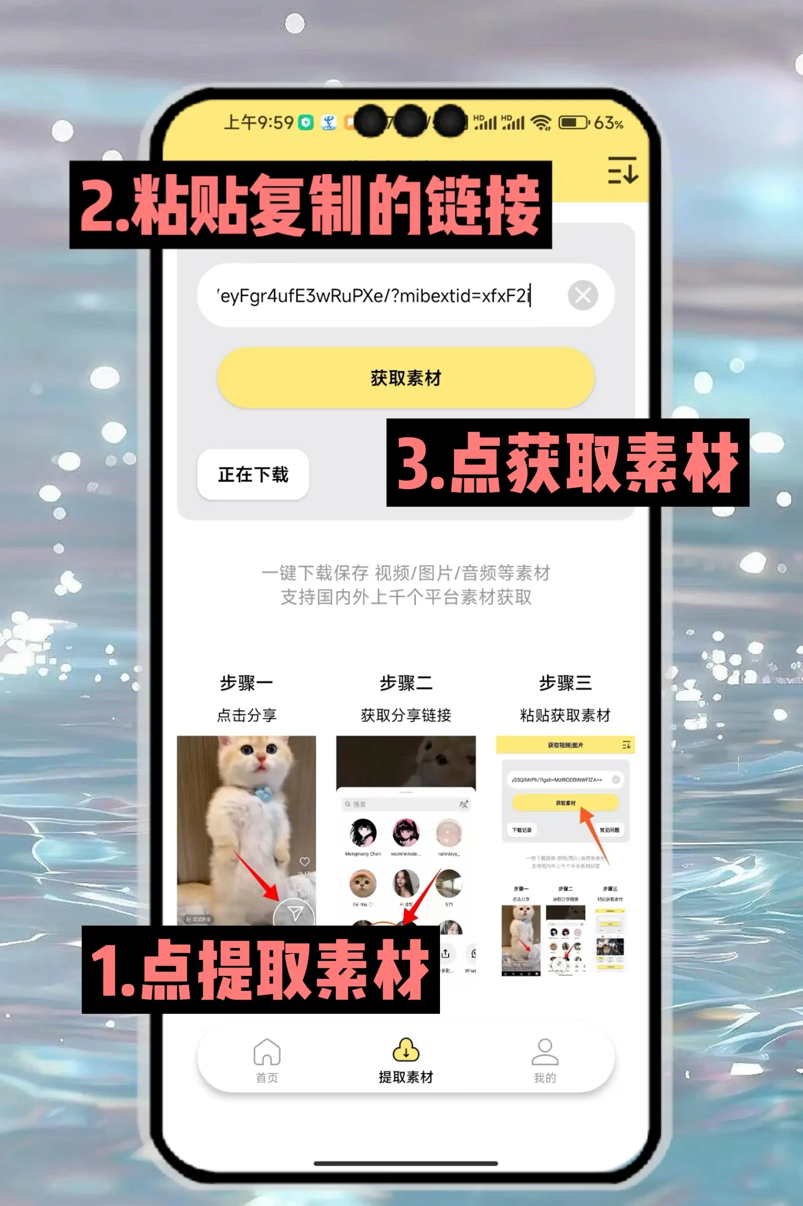 book安卓手机版nobook虚拟实验室官网-第2张图片-太平洋在线下载