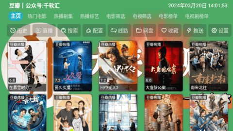 tv电影安卓版tvb云播tv官网入口