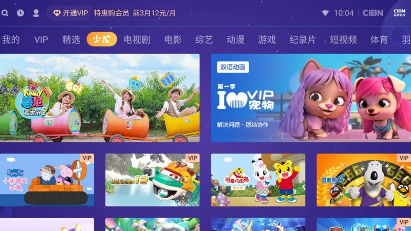 tv电影安卓版tvb云播tv官网入口-第2张图片-太平洋在线下载