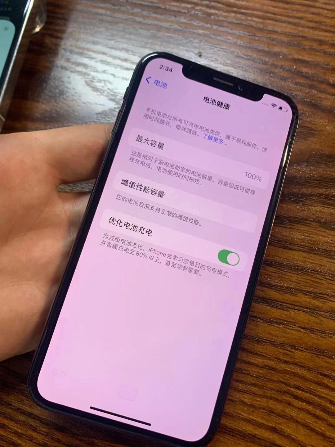 韩版苹果x屏幕iphonex屏幕-第2张图片-太平洋在线下载