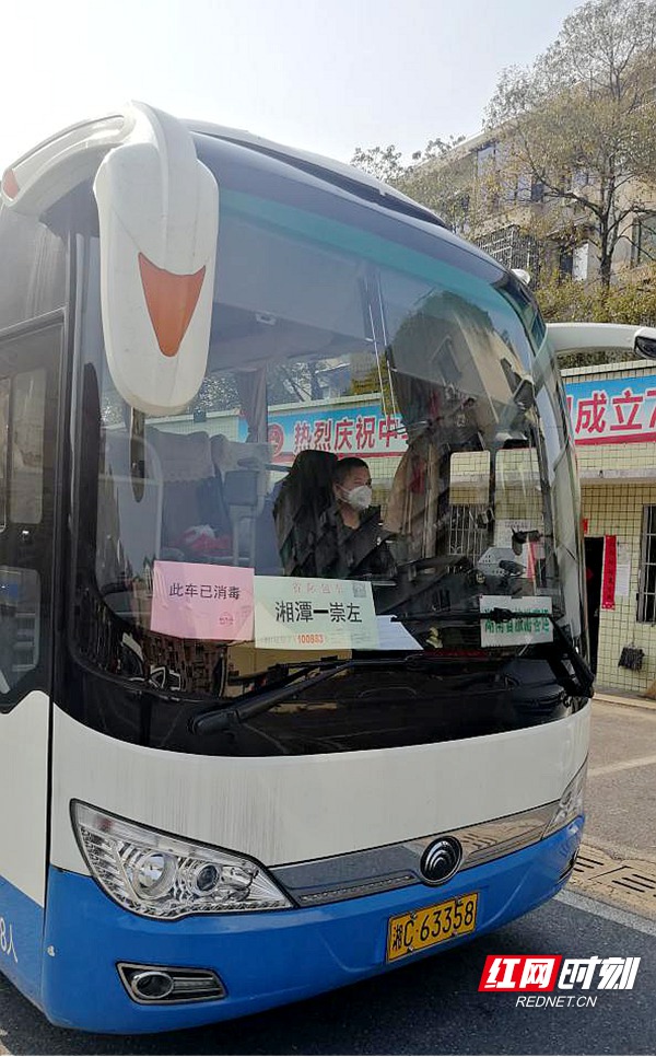 湘潭交通手机客户端湘衡国脉智慧交通云平台