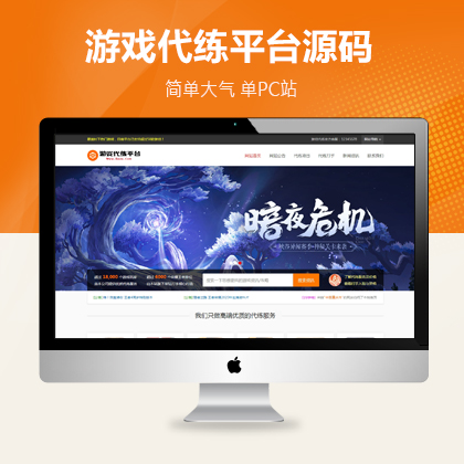 游戏客户端源码下载传奇客户端源码delphi