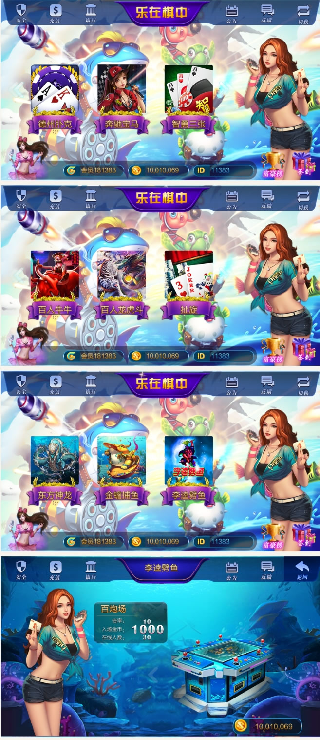游戏客户端源码下载传奇客户端源码delphi-第2张图片-太平洋在线下载