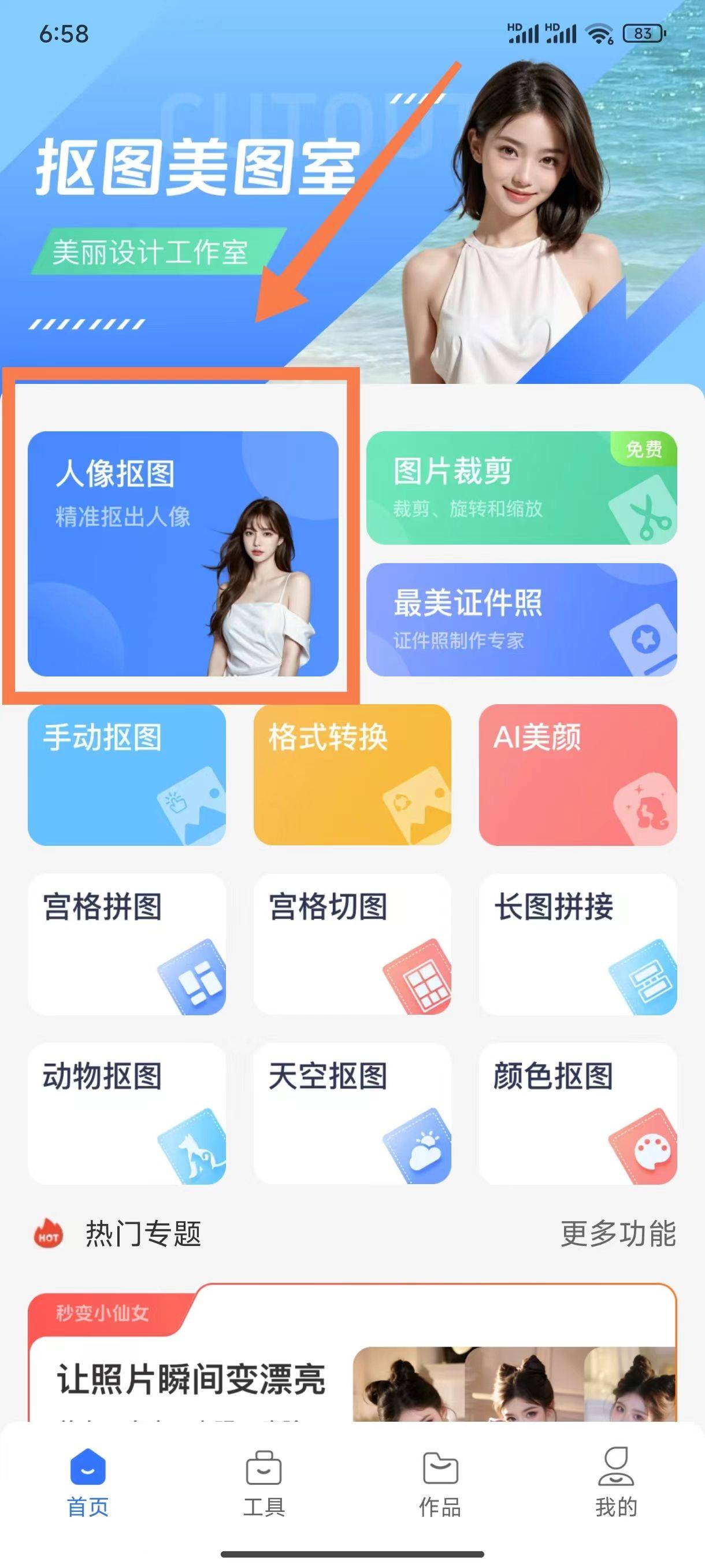 无限画布安卓版slg空白画布安卓-第2张图片-太平洋在线下载