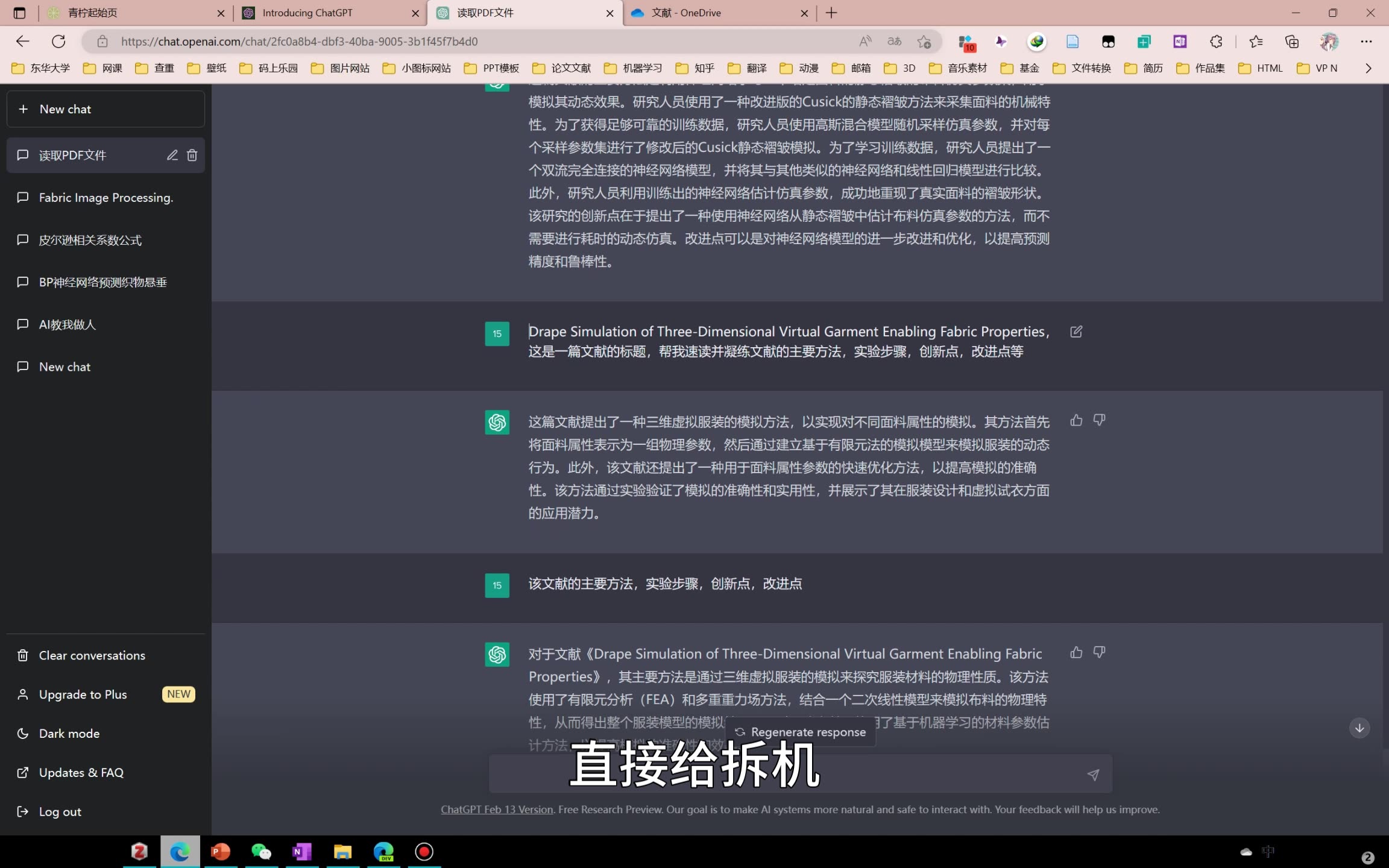 安卓版gpt中文对话chatgpt怎么跟ai对话
