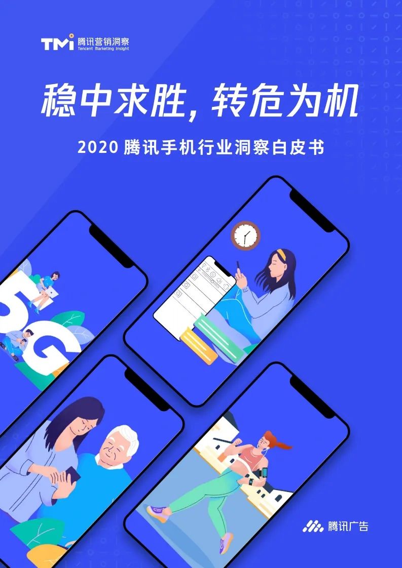 腾讯手机客户端在哪腾讯客户端下载手机版
