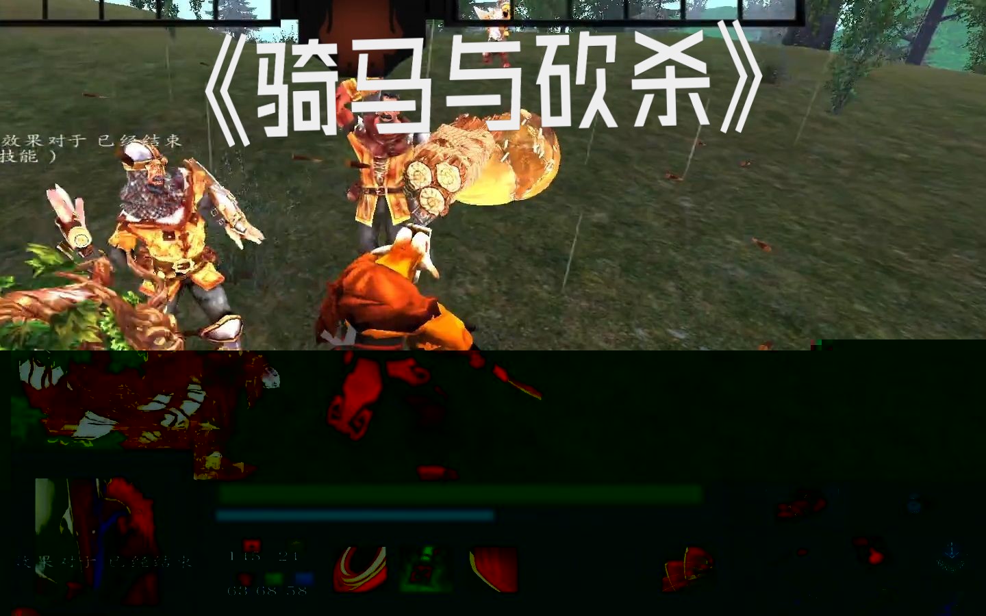 dota有客户端吗dota游戏客户端版本过低