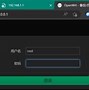 客户端底包获取服务器获取客户端ip