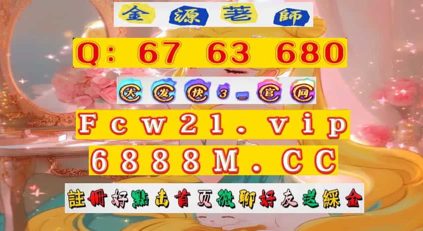 彩票qq安卓版福利彩票app手机版下载-第1张图片-太平洋在线下载