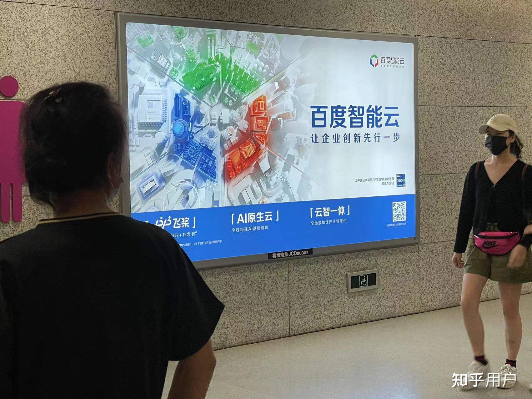 黑马全人工客户端黑马计划客户端官网-第1张图片-太平洋在线下载
