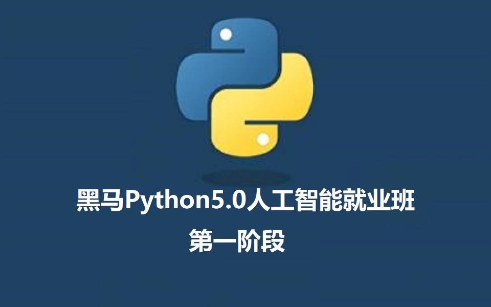 黑马全人工客户端黑马计划客户端官网-第2张图片-太平洋在线下载