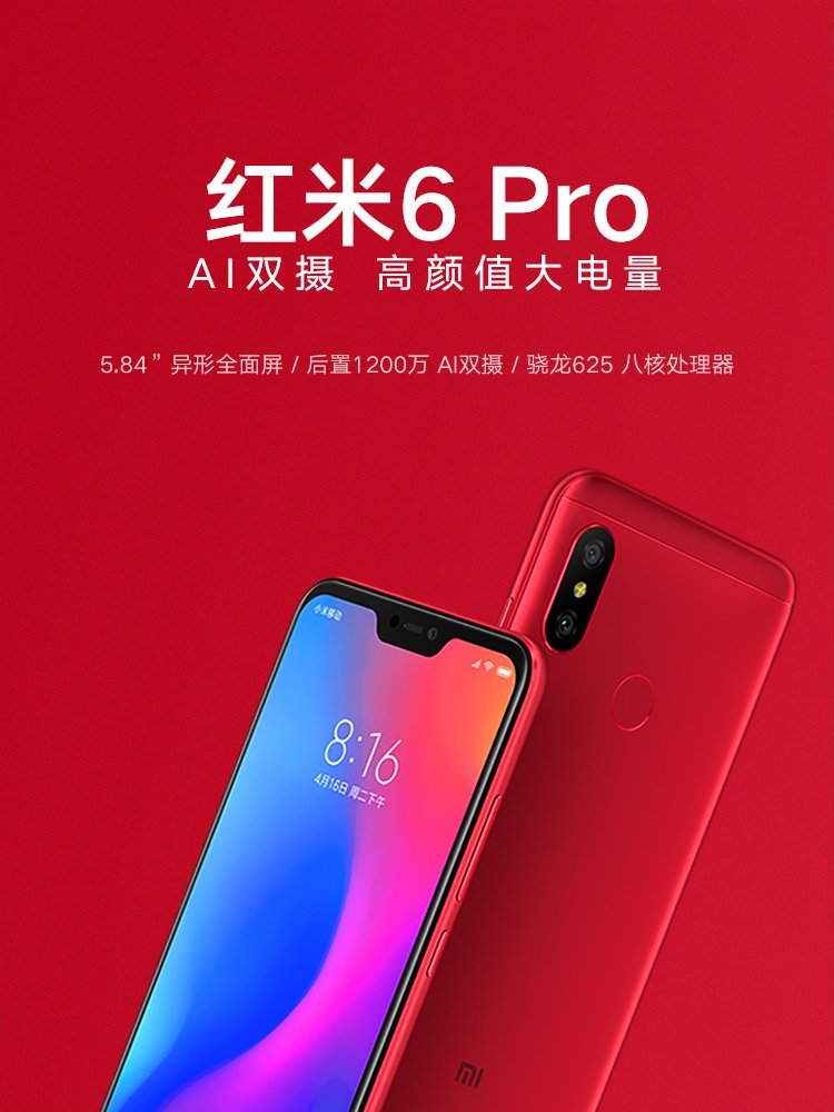 小米ai手机客户端小米手机客户端电脑版-第1张图片-太平洋在线下载
