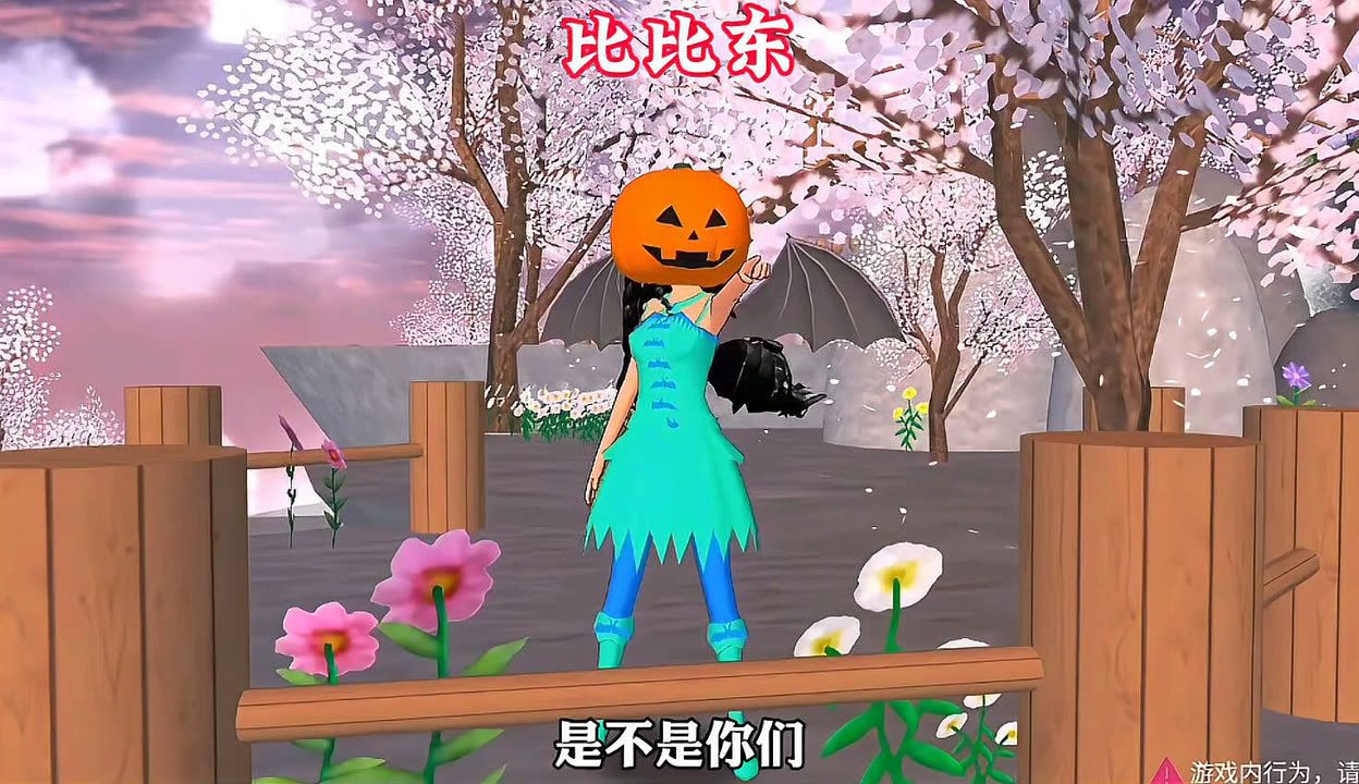 比比东游戏苹果版斗罗大陆比比东篇苹果版-第2张图片-太平洋在线下载