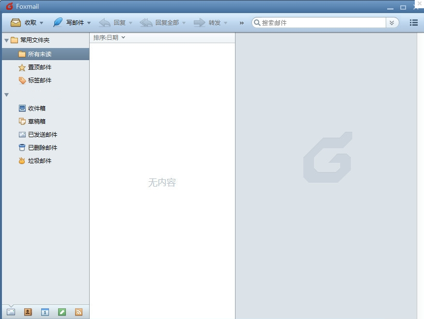 foxmail客户端闪退foxmail客户端怎么设置