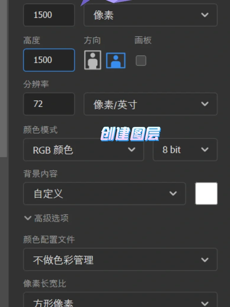 安卓版线性蒙版教程lr安卓破解版ai蒙版
