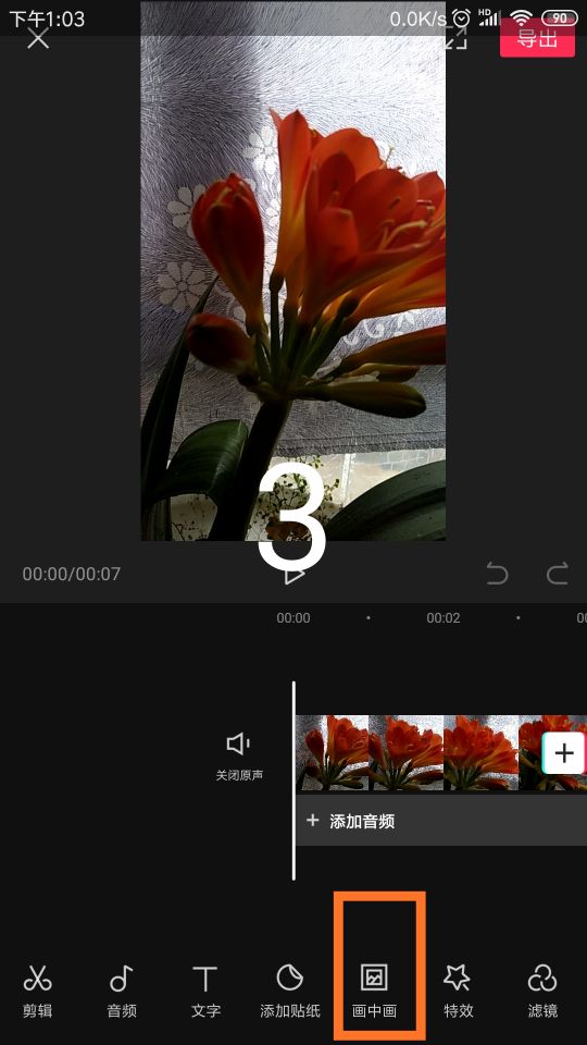 安卓版线性蒙版教程lr安卓破解版ai蒙版-第2张图片-太平洋在线下载