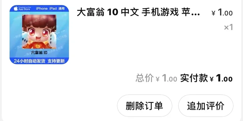 答题大富翁苹果版答题赢现金的小程序