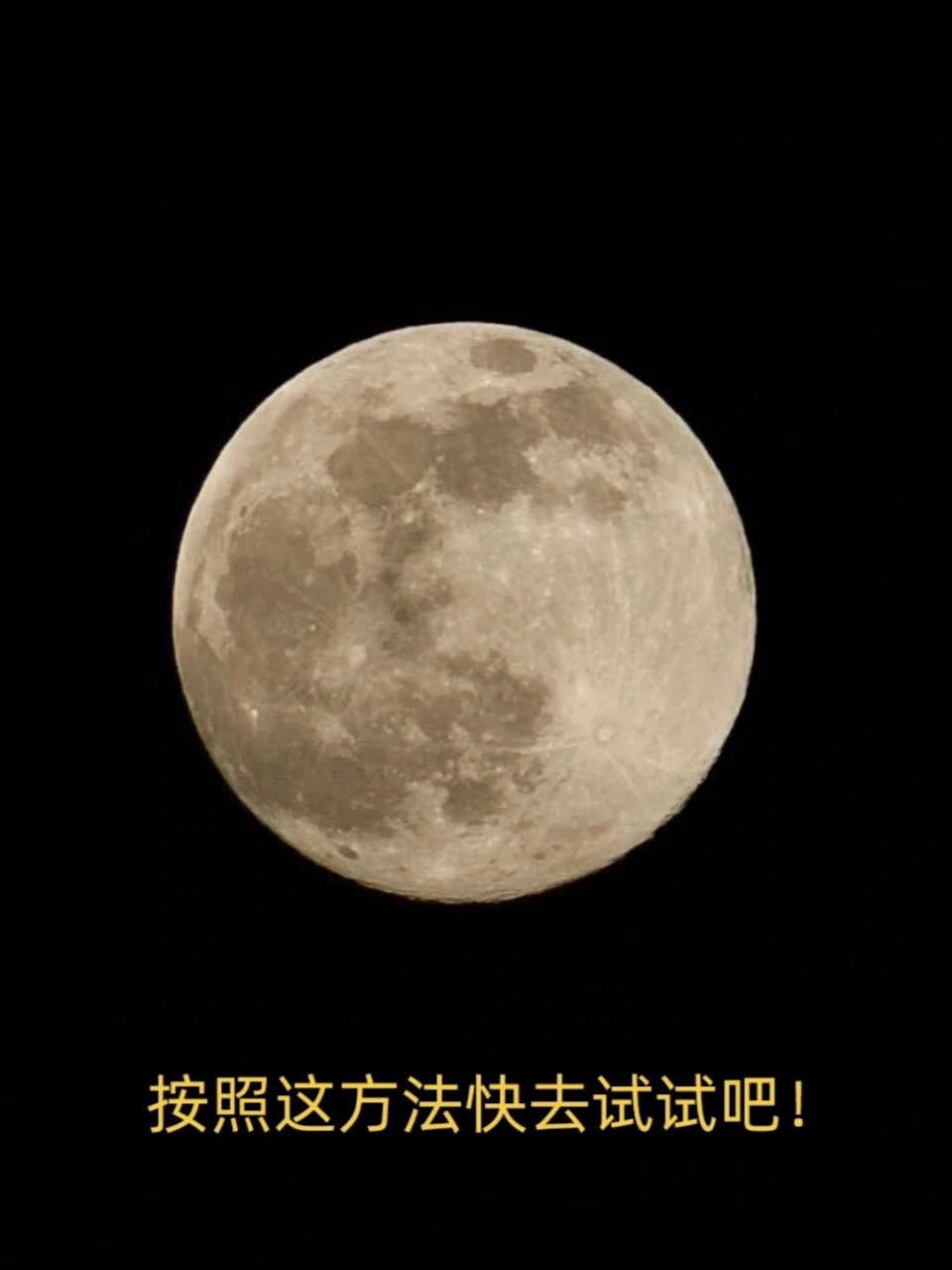 拍月球教程苹果版做月球车的视频教程