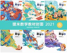 狸米辅导苹果版狸米辅导电脑版下载官网