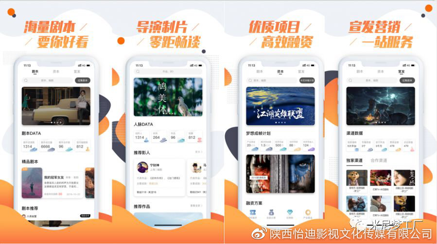 kk影视app客户端的简单介绍