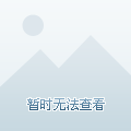 小说软件苹果越狱版苹果越狱了还能还原吗