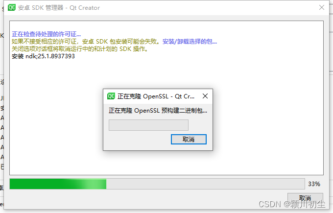 oracle不装客户端qtoracle数据库控制文件损坏-第2张图片-太平洋在线下载