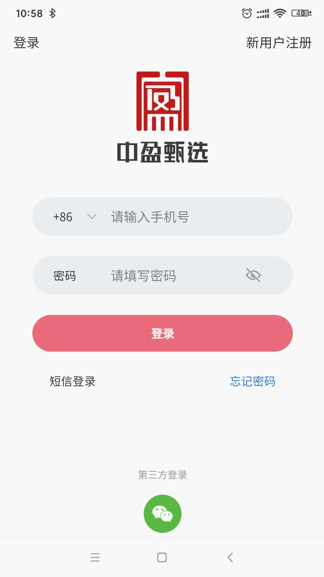 电脑版安卓下载安卓系统电脑版官方下载-第2张图片-太平洋在线下载