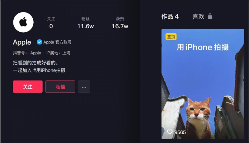 苹果版抖音答题苹果爱思助手跳抖音核对
