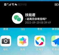 windjview安卓版软件windjview怎么转pdf-第2张图片-太平洋在线下载