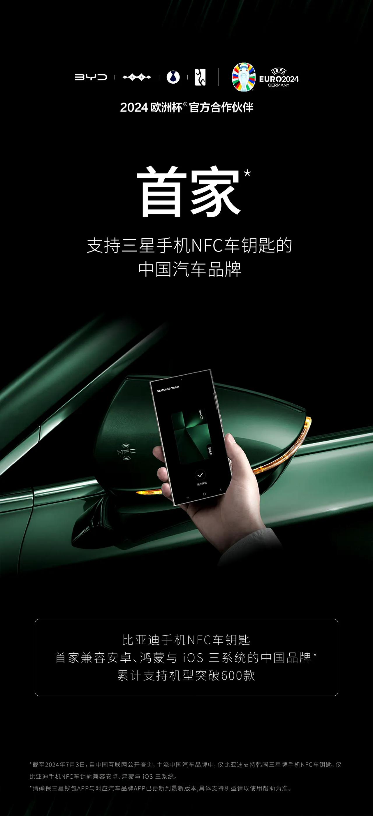 比亚迪手机app苹果版booking官网app下载-第2张图片-太平洋在线下载