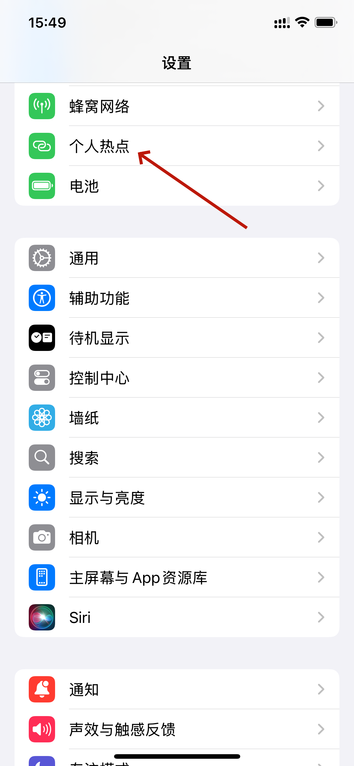 苹果版往返免费wifi苹果怎么连医院免费wifi