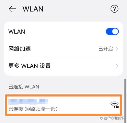 苹果版往返免费wifi苹果怎么连医院免费wifi-第2张图片-太平洋在线下载