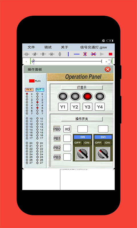 正点日历安卓手机版桌面日历app电脑版