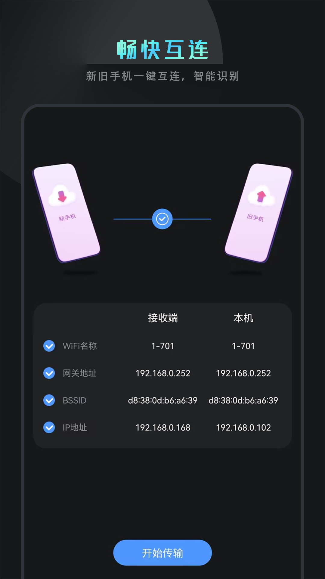 正点日历安卓手机版桌面日历app电脑版-第2张图片-太平洋在线下载