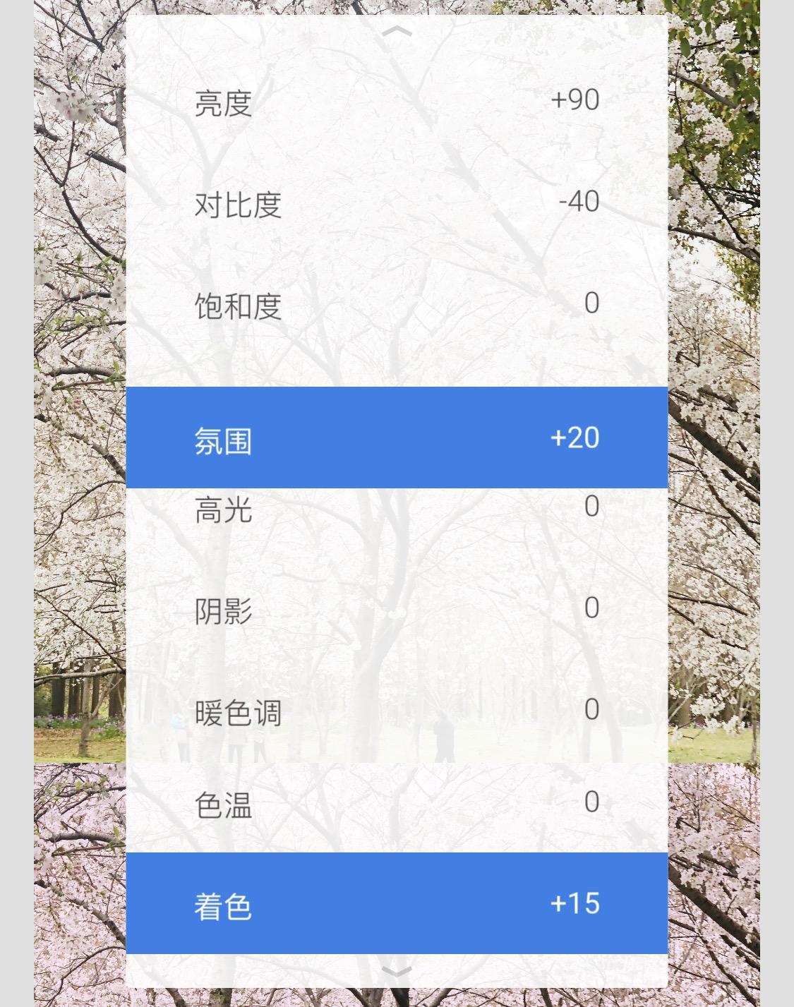 安卓版vsco怎么登录vsco如何跳过登录直接使用-第2张图片-太平洋在线下载