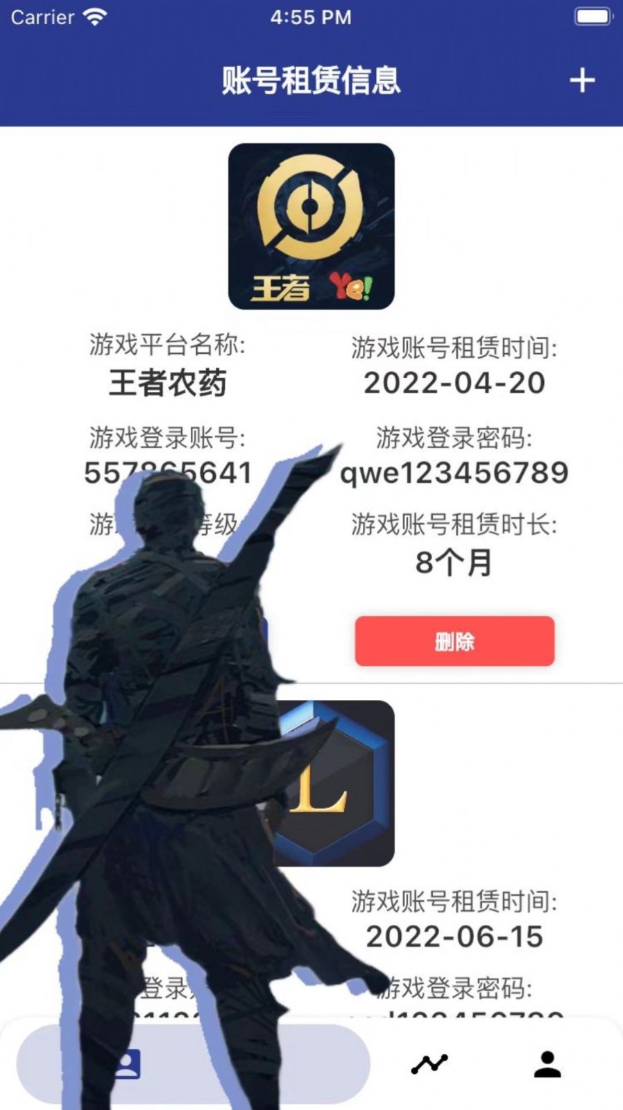 租号玩极速版安卓版租号玩极速版官网下载
