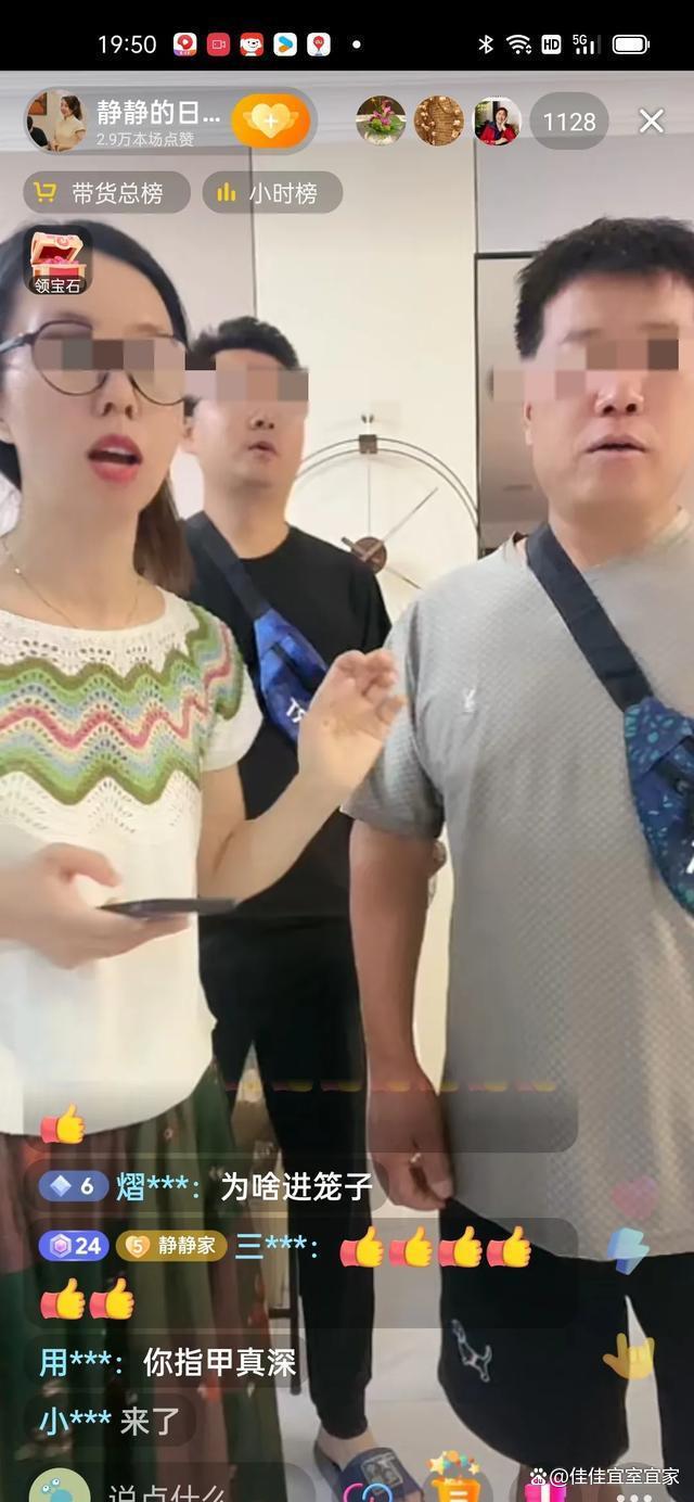奇奇直播手机版奇奇直播什么平台