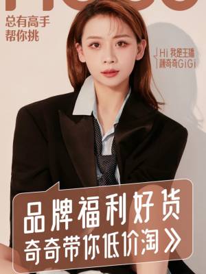 奇奇直播手机版奇奇直播什么平台-第2张图片-太平洋在线下载