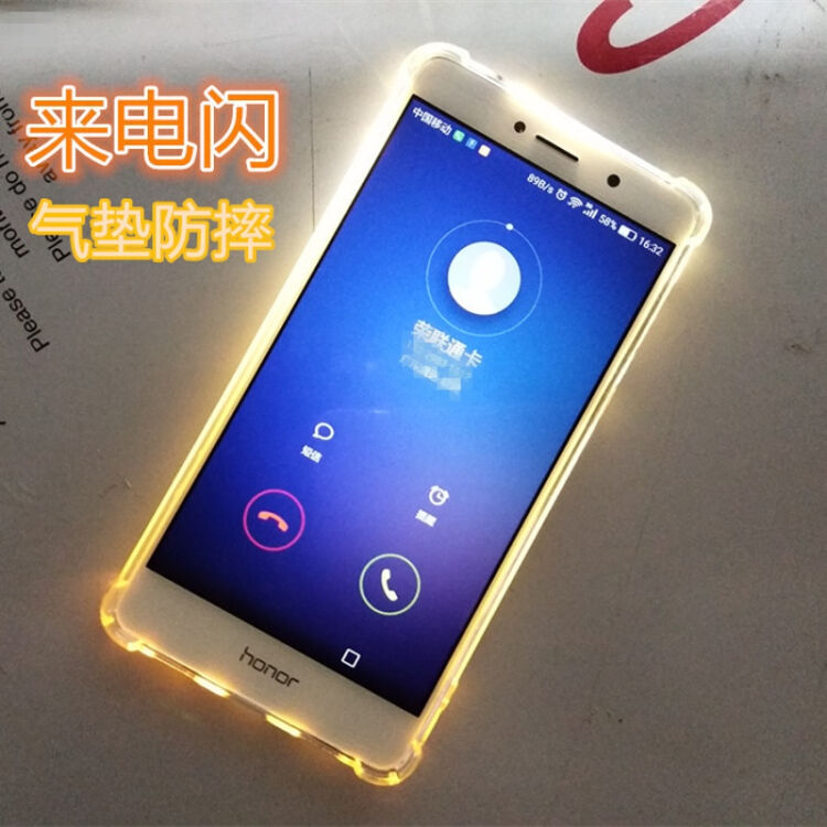 闪烁保护苹果版下载蚂蚁保护板苹果旧版本下载-第2张图片-太平洋在线下载