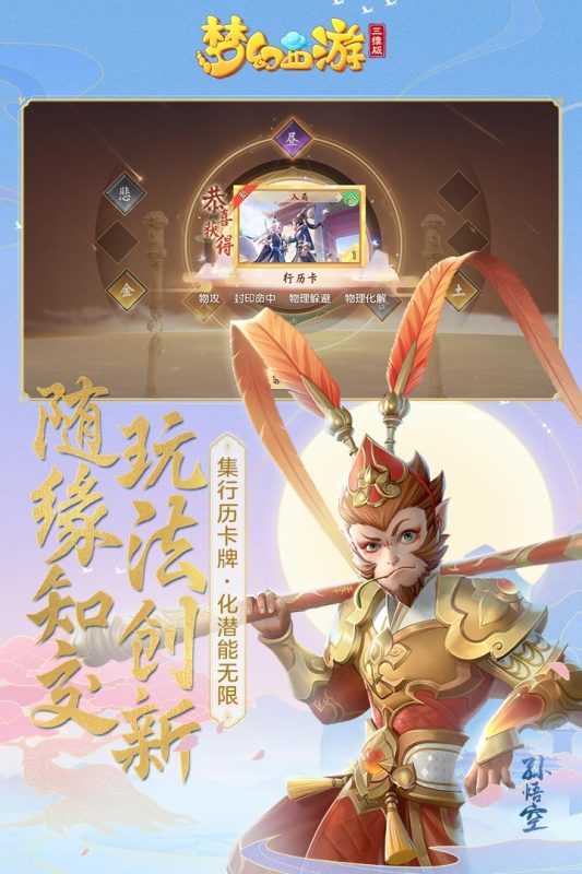 手机版梦幻西游论坛梦幻西游论坛官网论坛-第2张图片-太平洋在线下载