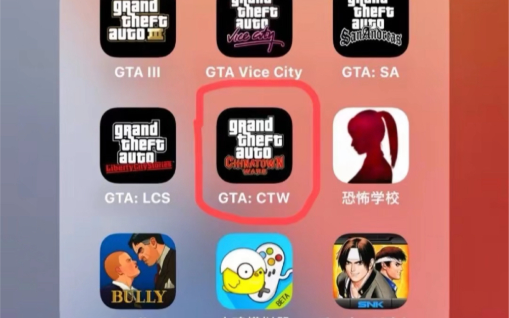 gta手游安卓版侠盗飞车罪恶都市下载-第2张图片-太平洋在线下载