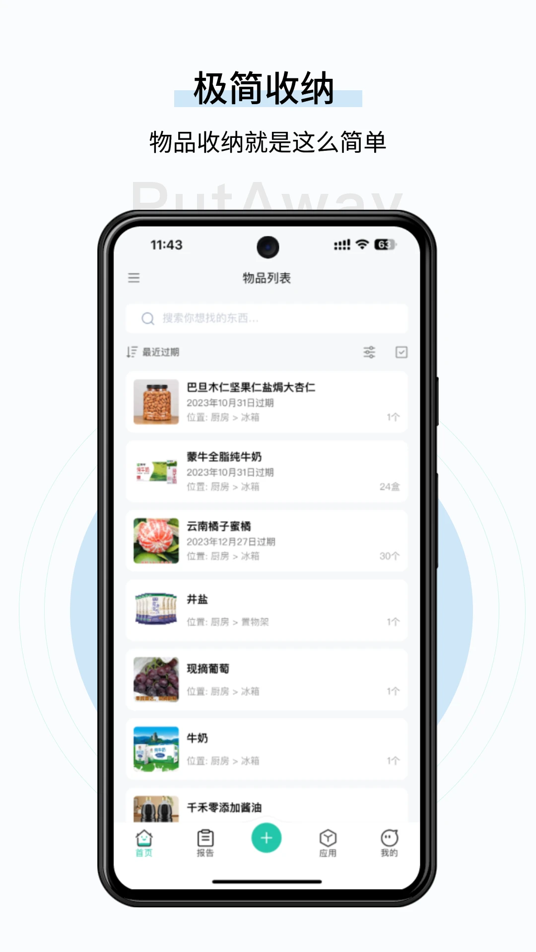pc手机助手安卓版360手机助手官方下载